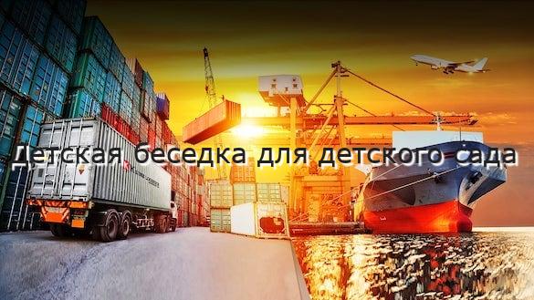 Детская беседка для детского сада