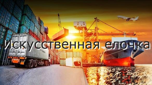 Искусственная елочка