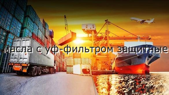 масла с уф-фильтром защитные